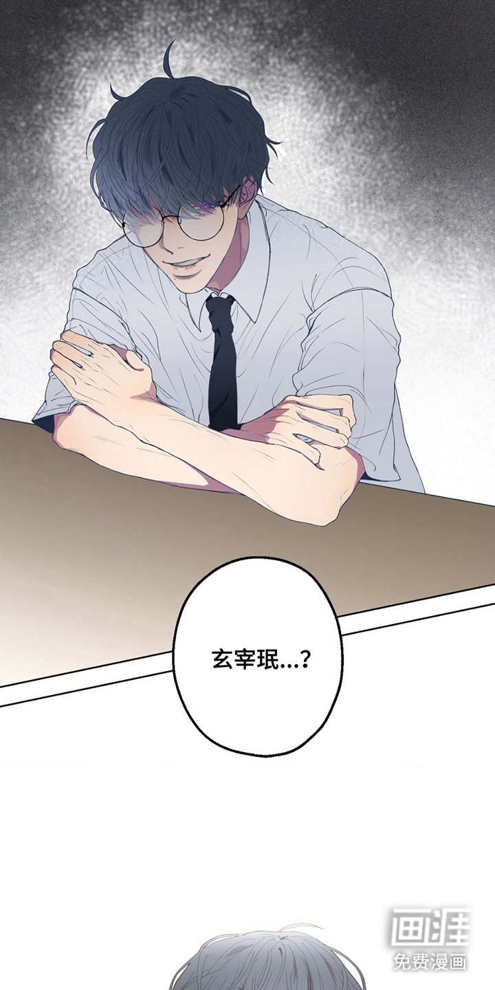 第2章：同学