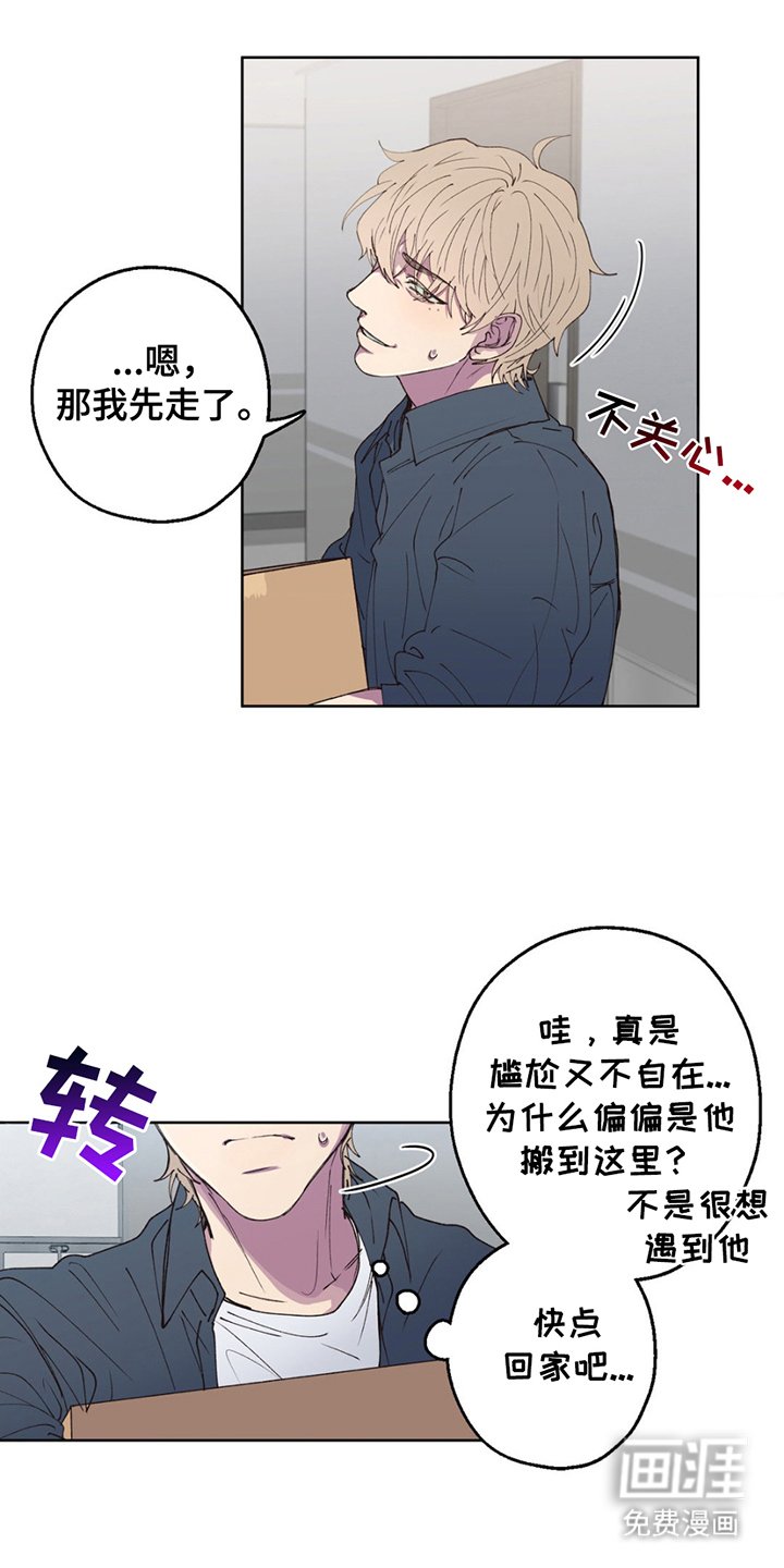 第2章：同学