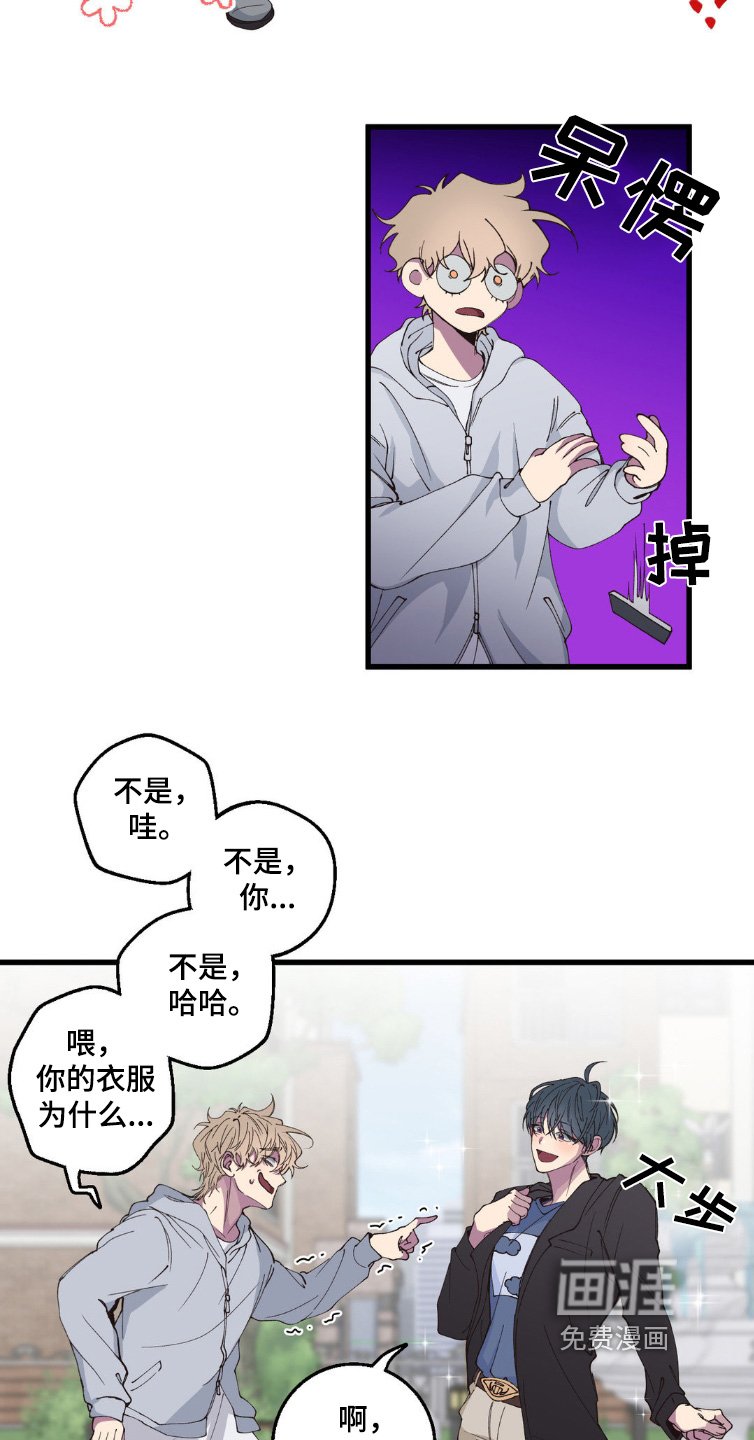 第20章：去电影院
