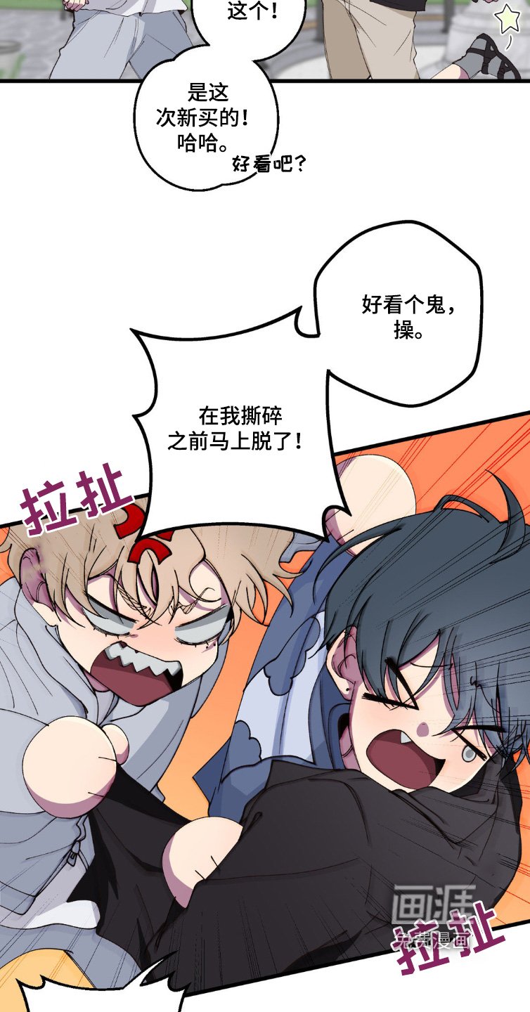 第20章：去电影院