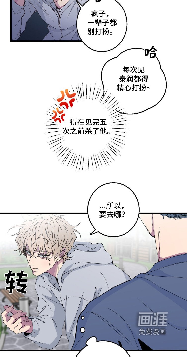 第20章：去电影院