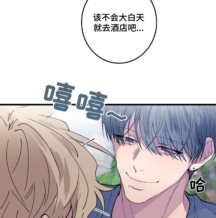 第20章：去电影院