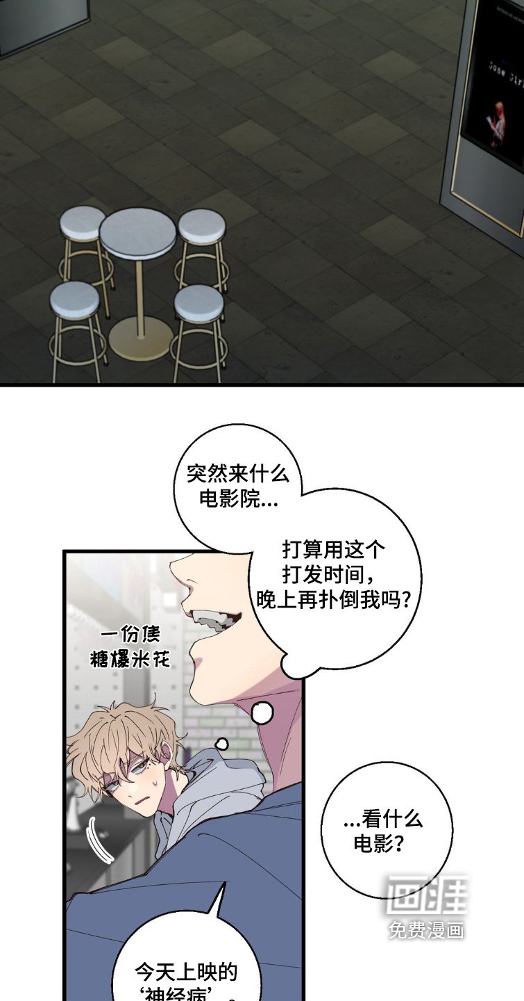 第20章：去电影院