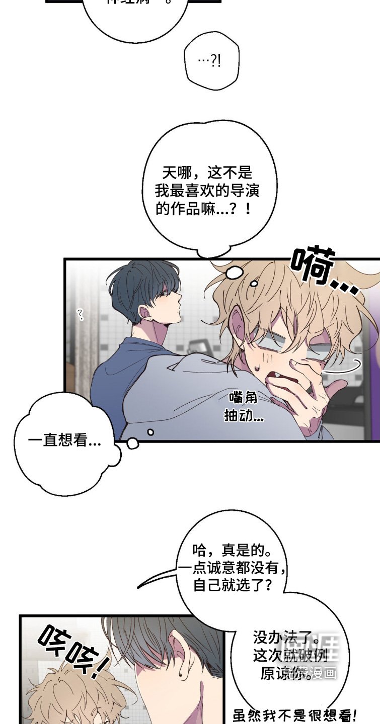 第20章：去电影院