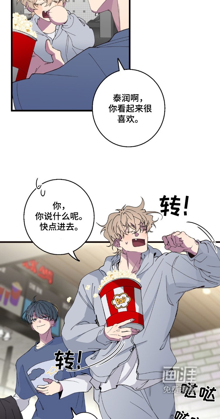 第20章：去电影院
