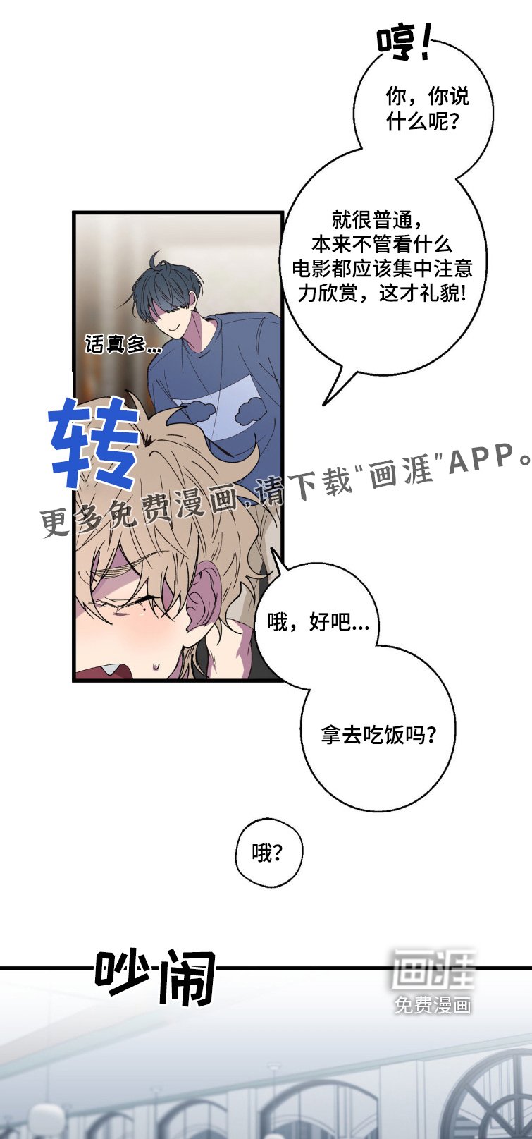 第21章：紧张一天