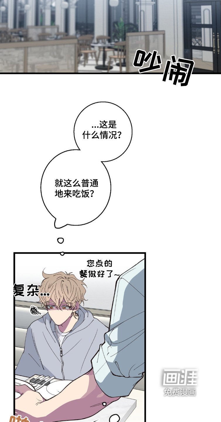 第21章：紧张一天