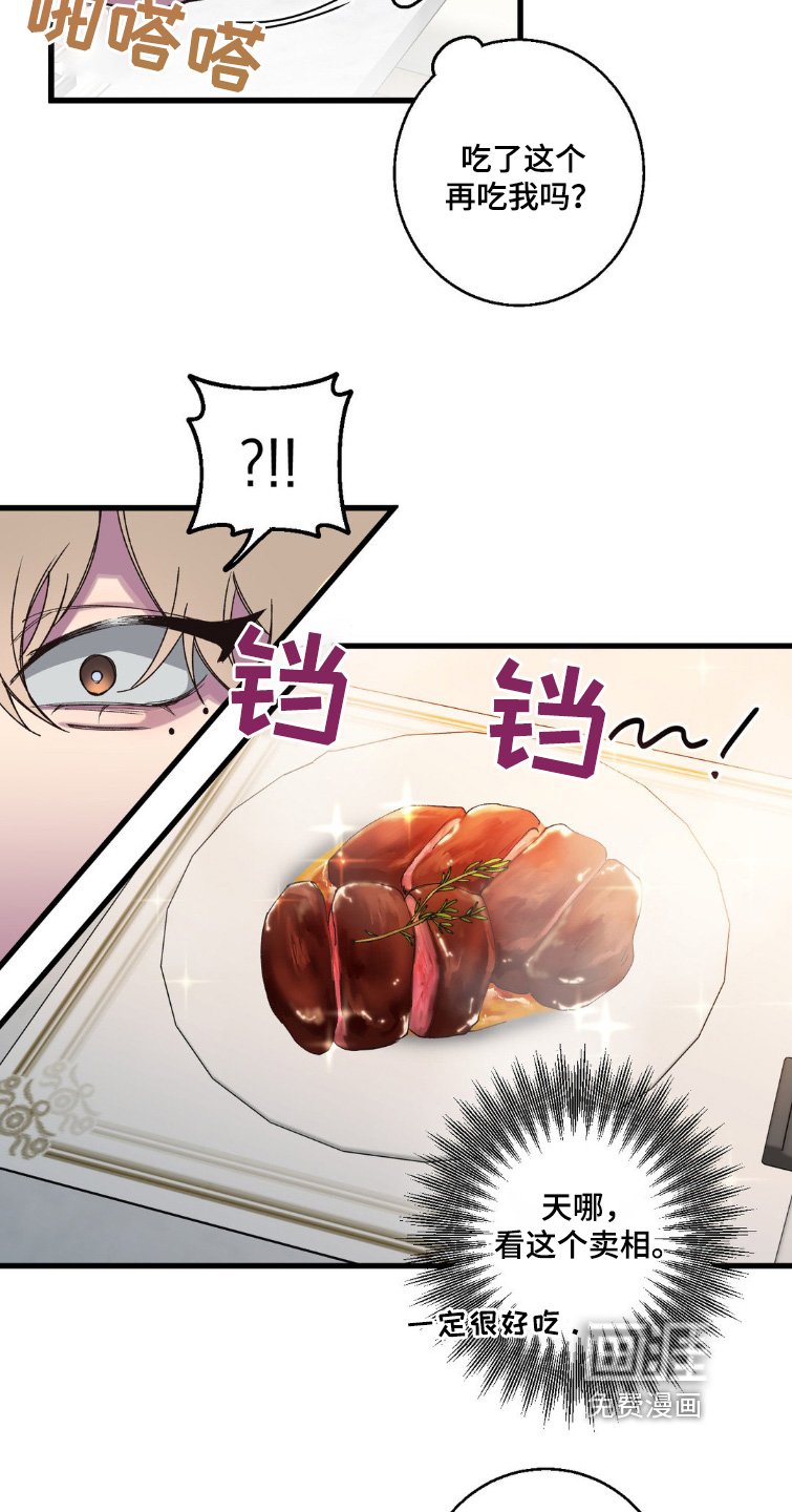 第21章：紧张一天