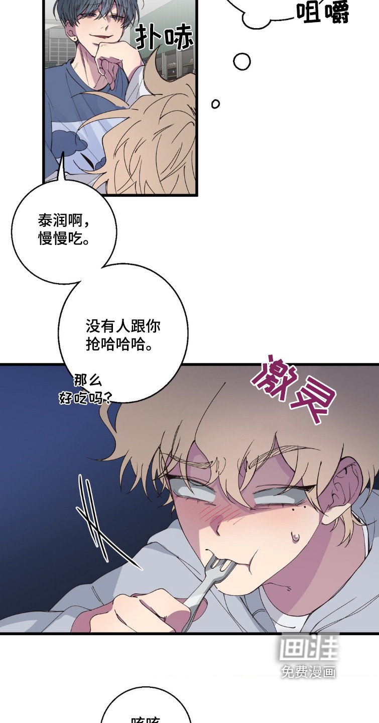 第21章：紧张一天
