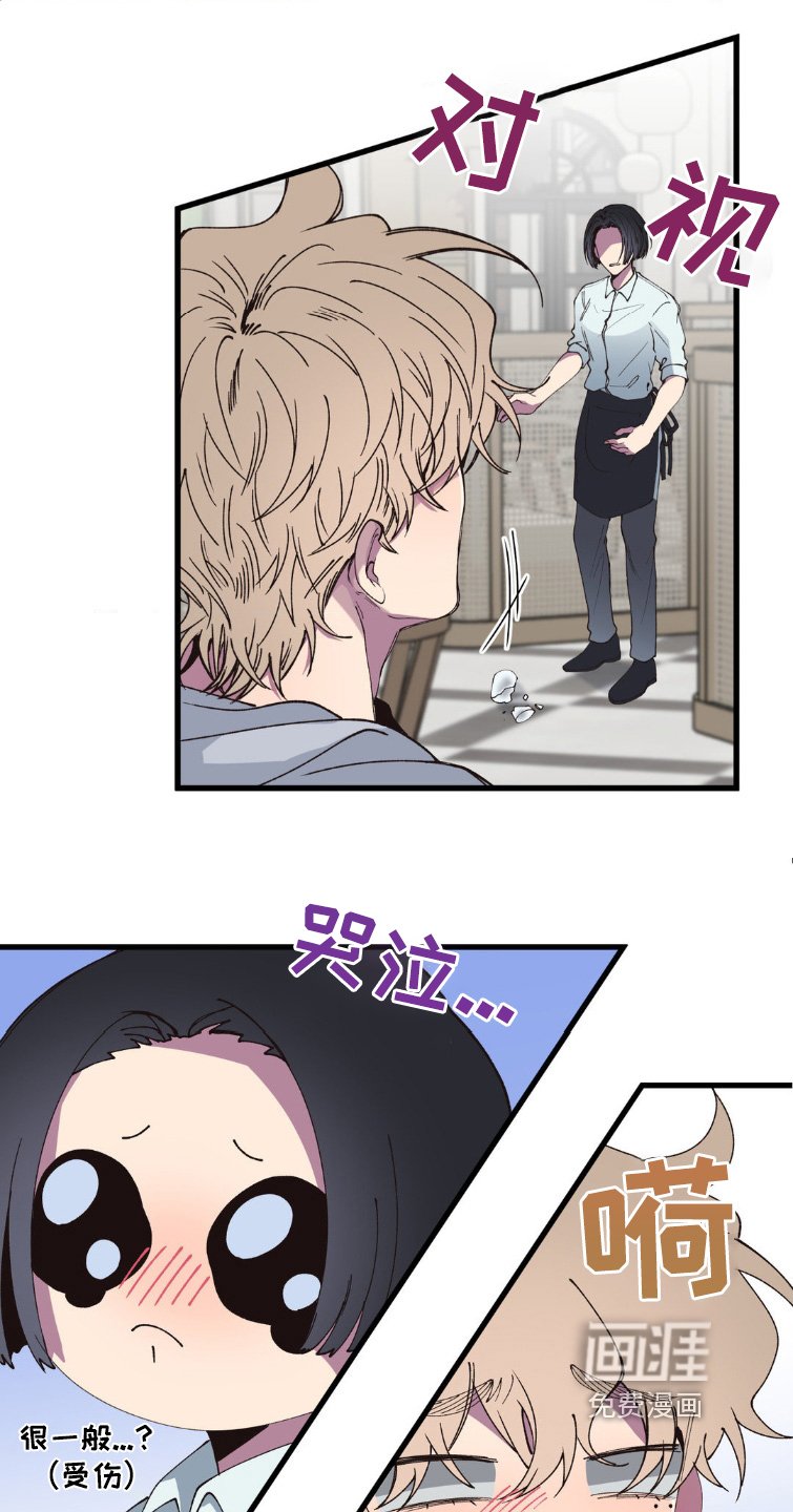 第21章：紧张一天