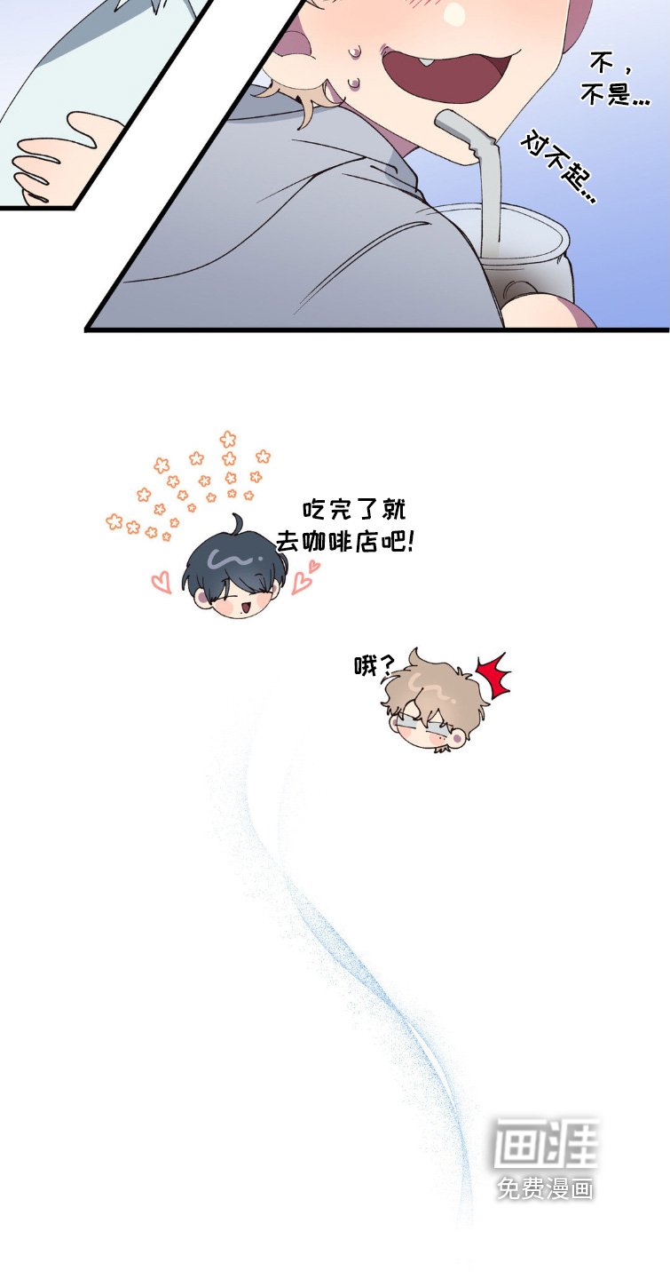 第21章：紧张一天