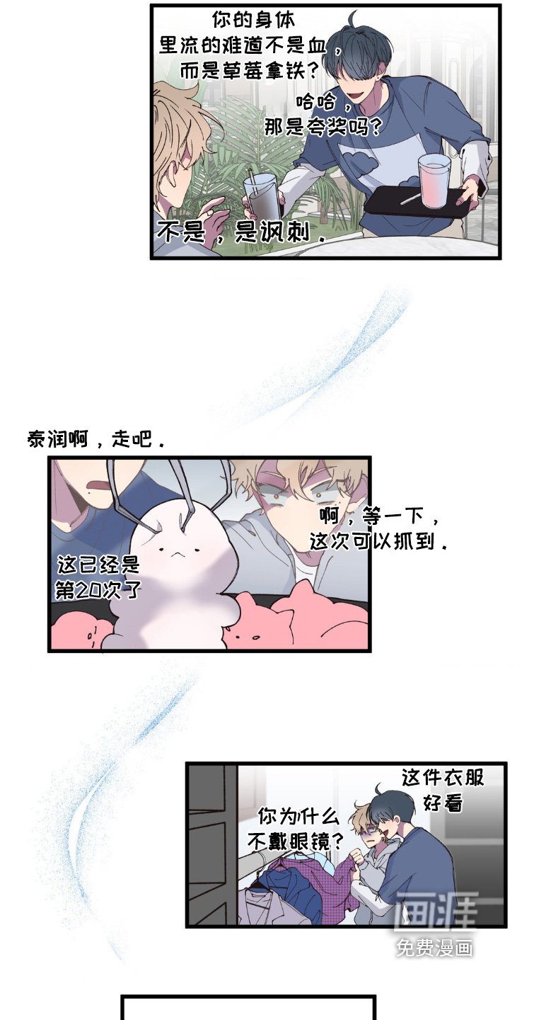 第21章：紧张一天