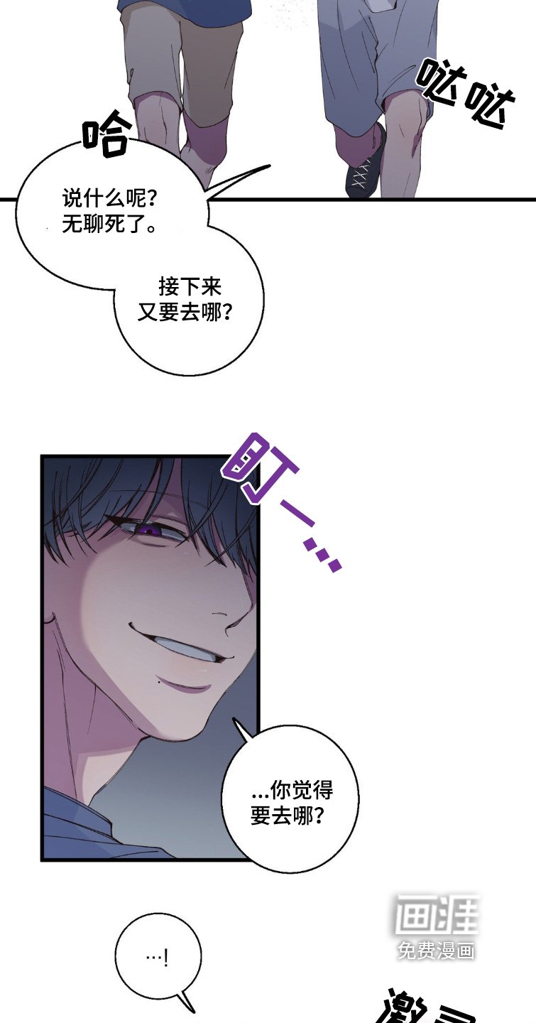 第21章：紧张一天