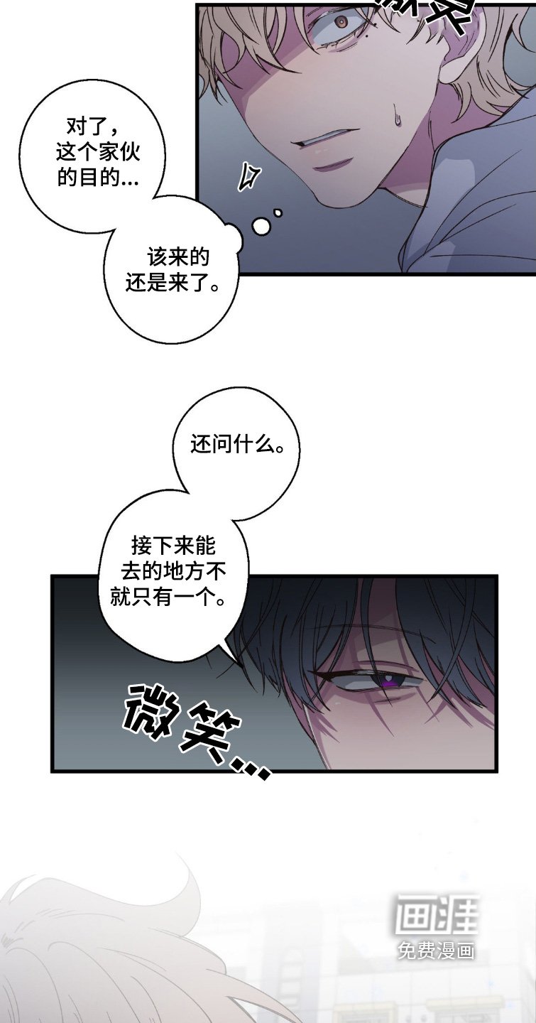 第21章：紧张一天