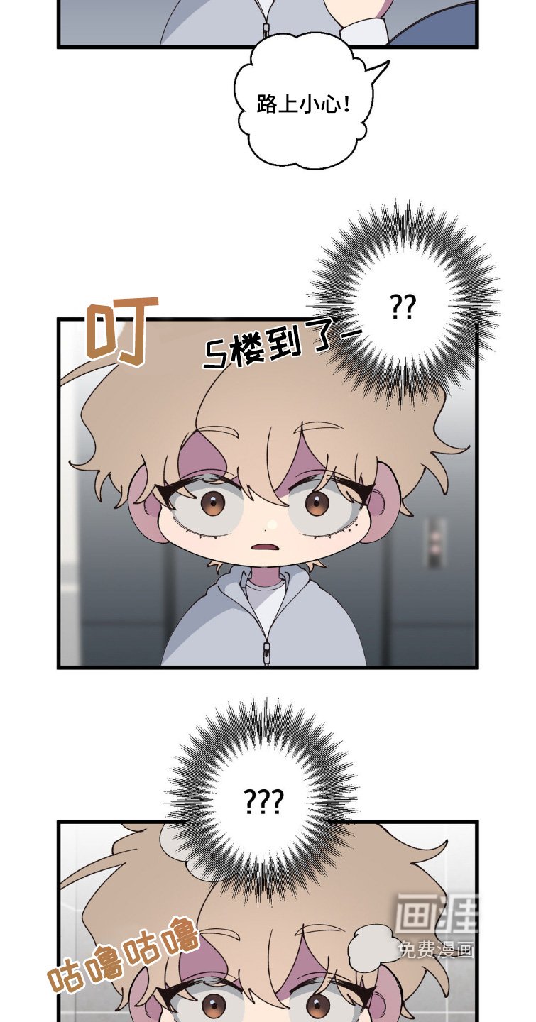 第21章：紧张一天