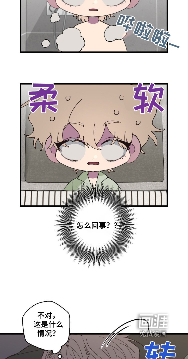 第21章：紧张一天