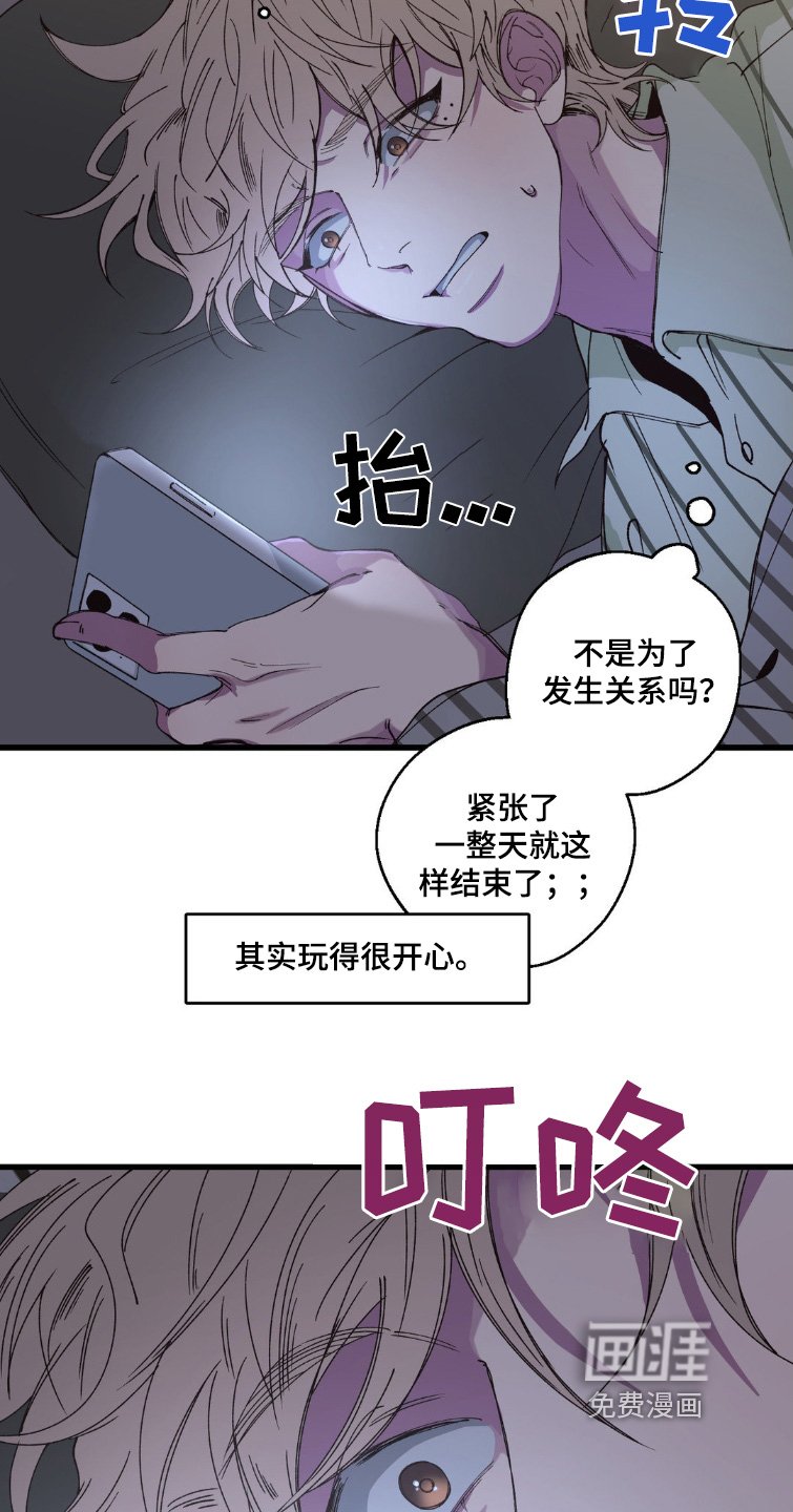 第21章：紧张一天