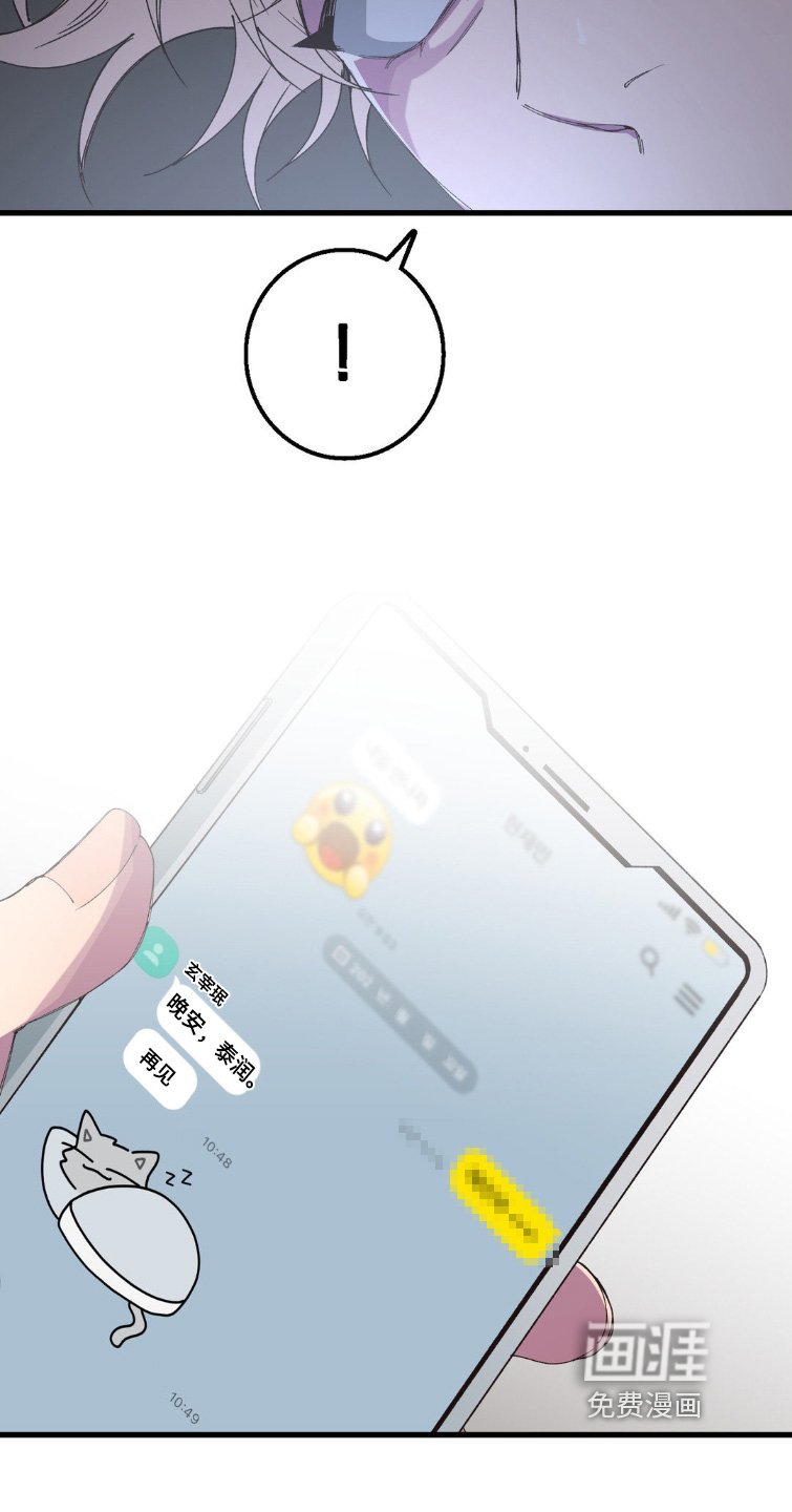 第21章：紧张一天