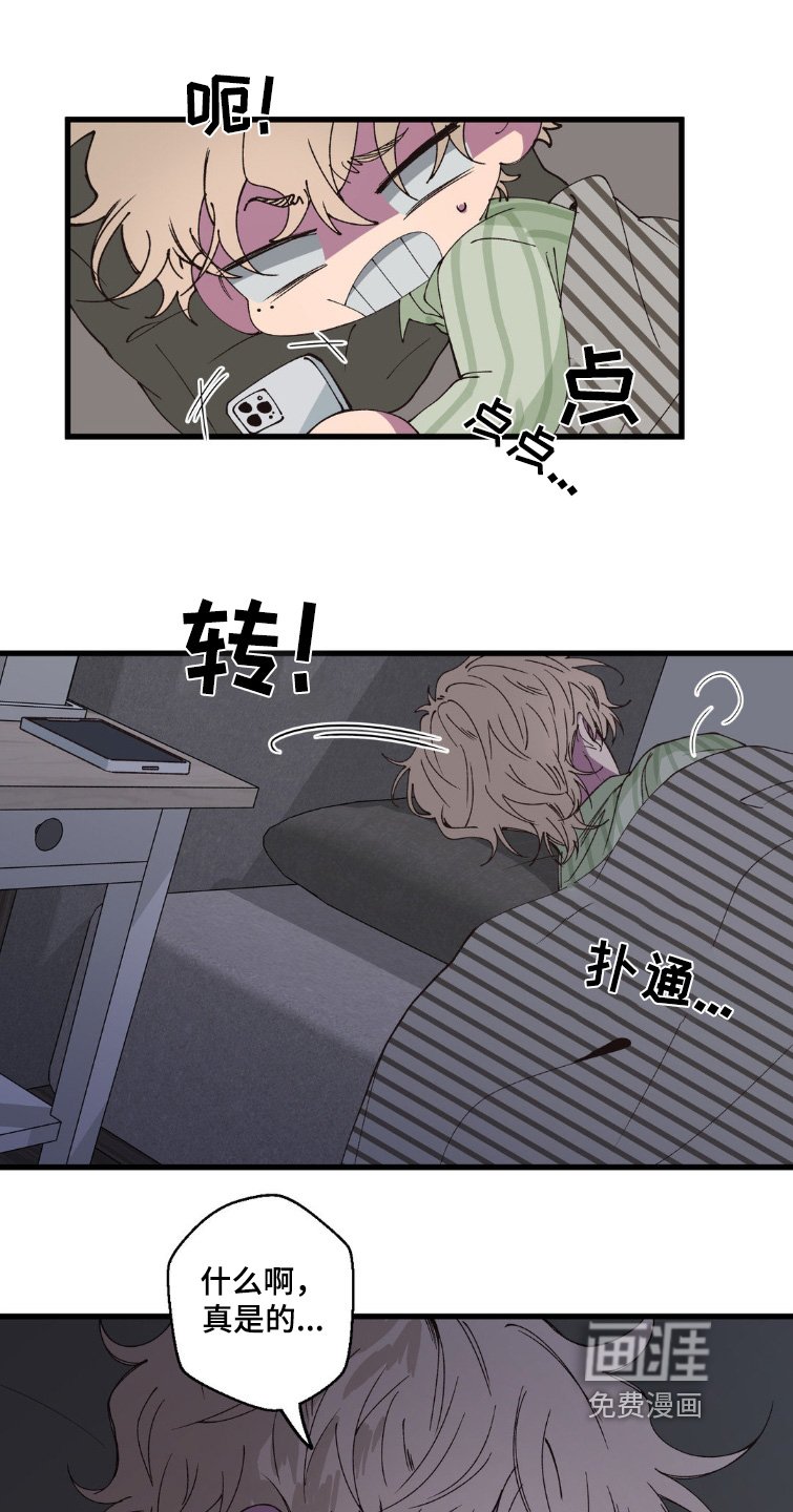 第21章：紧张一天