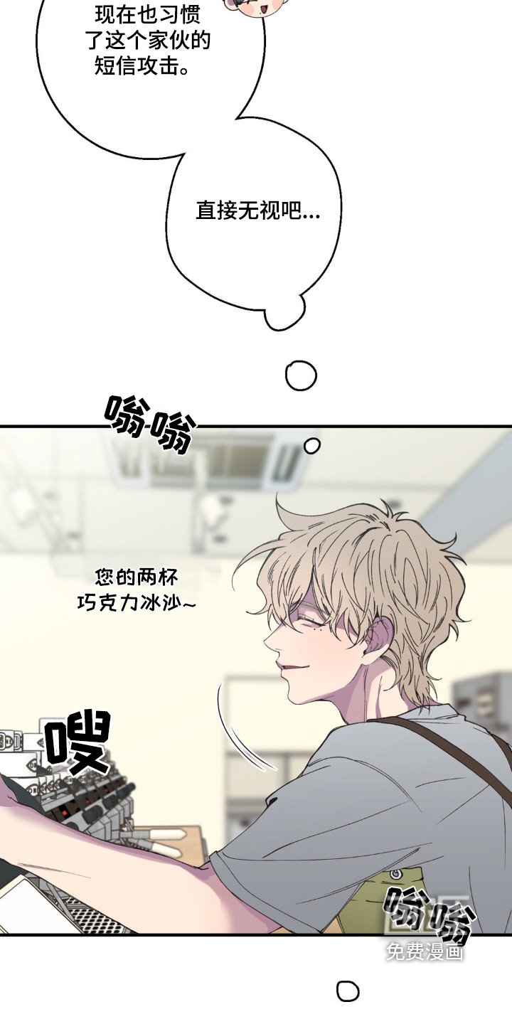 第22章：为什么分手