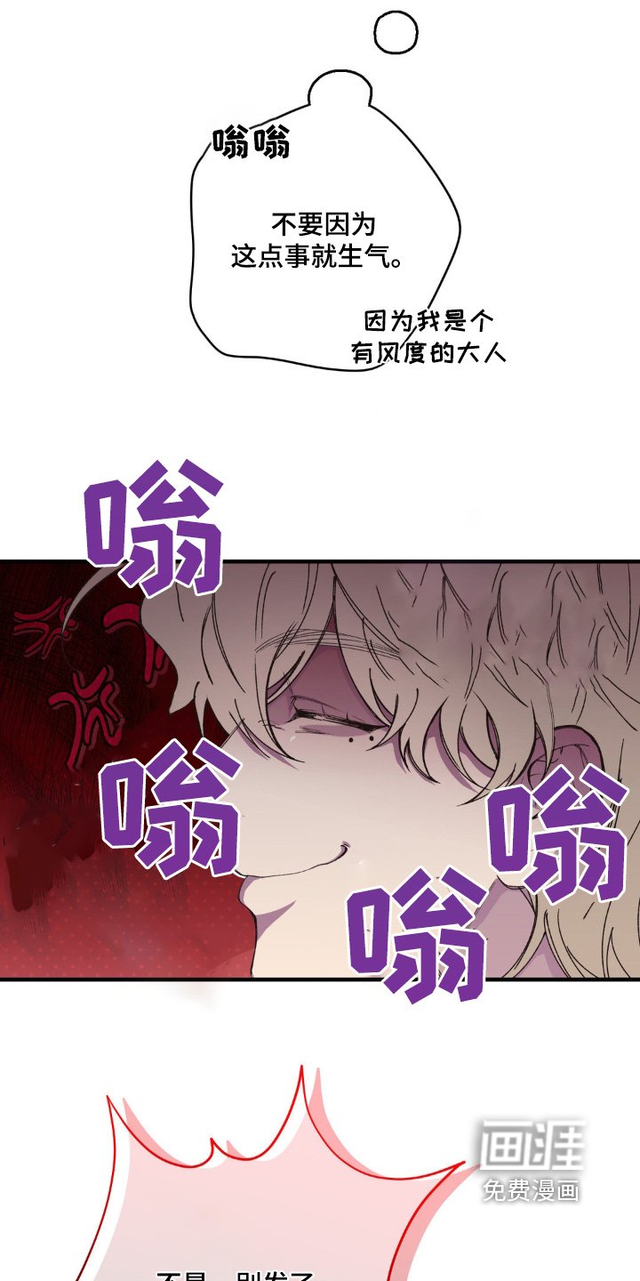 第22章：为什么分手