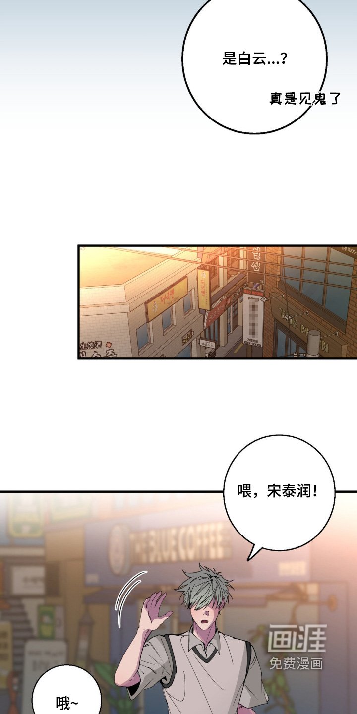 第22章：为什么分手