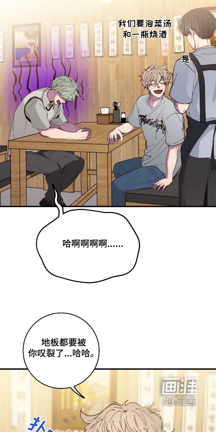 第22章：为什么分手