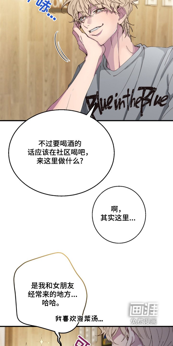 第22章：为什么分手