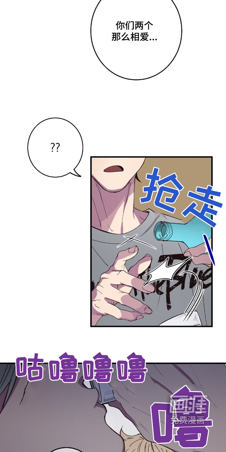 第22章：为什么分手