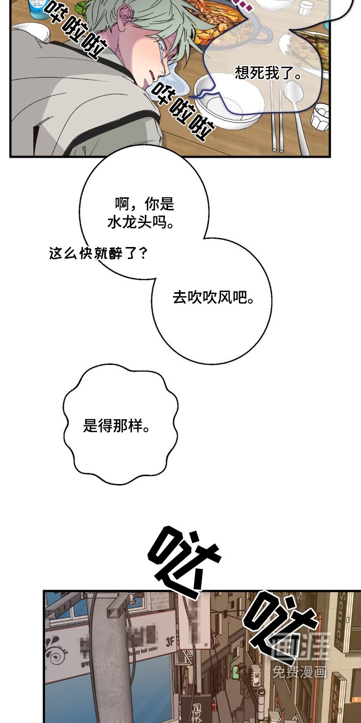 第22章：为什么分手