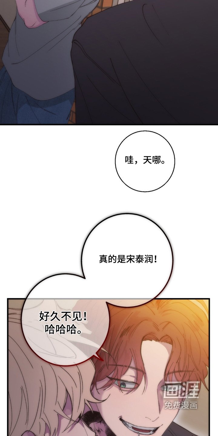 第22章：为什么分手
