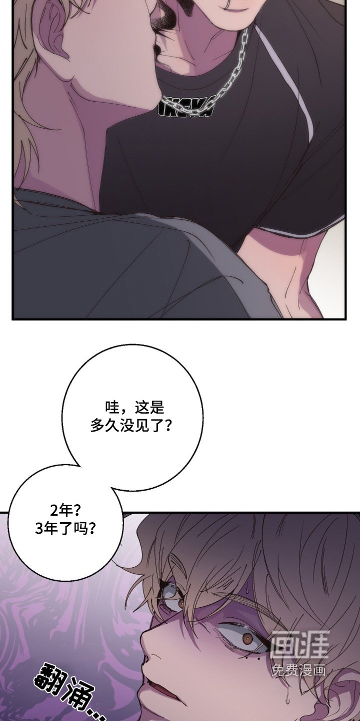 第22章：为什么分手