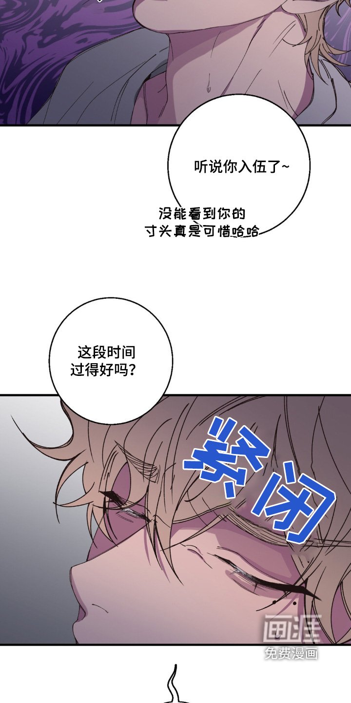 第22章：为什么分手