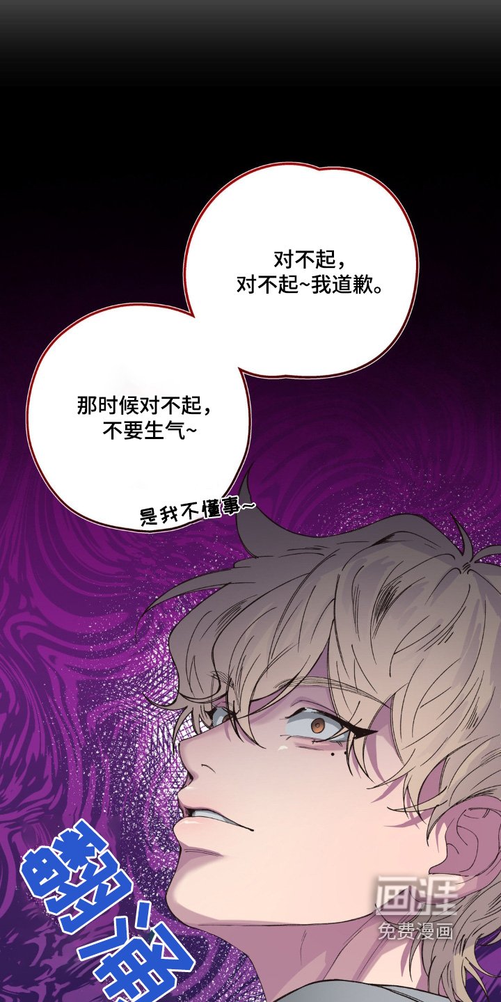 第23章：忍无可忍