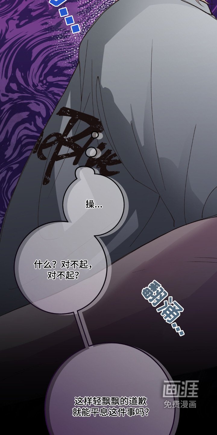 第23章：忍无可忍