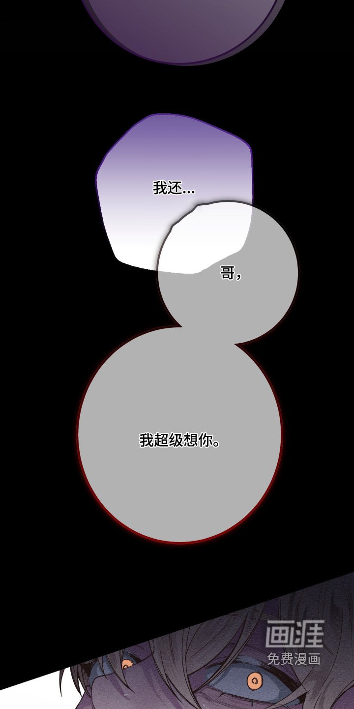 第23章：忍无可忍