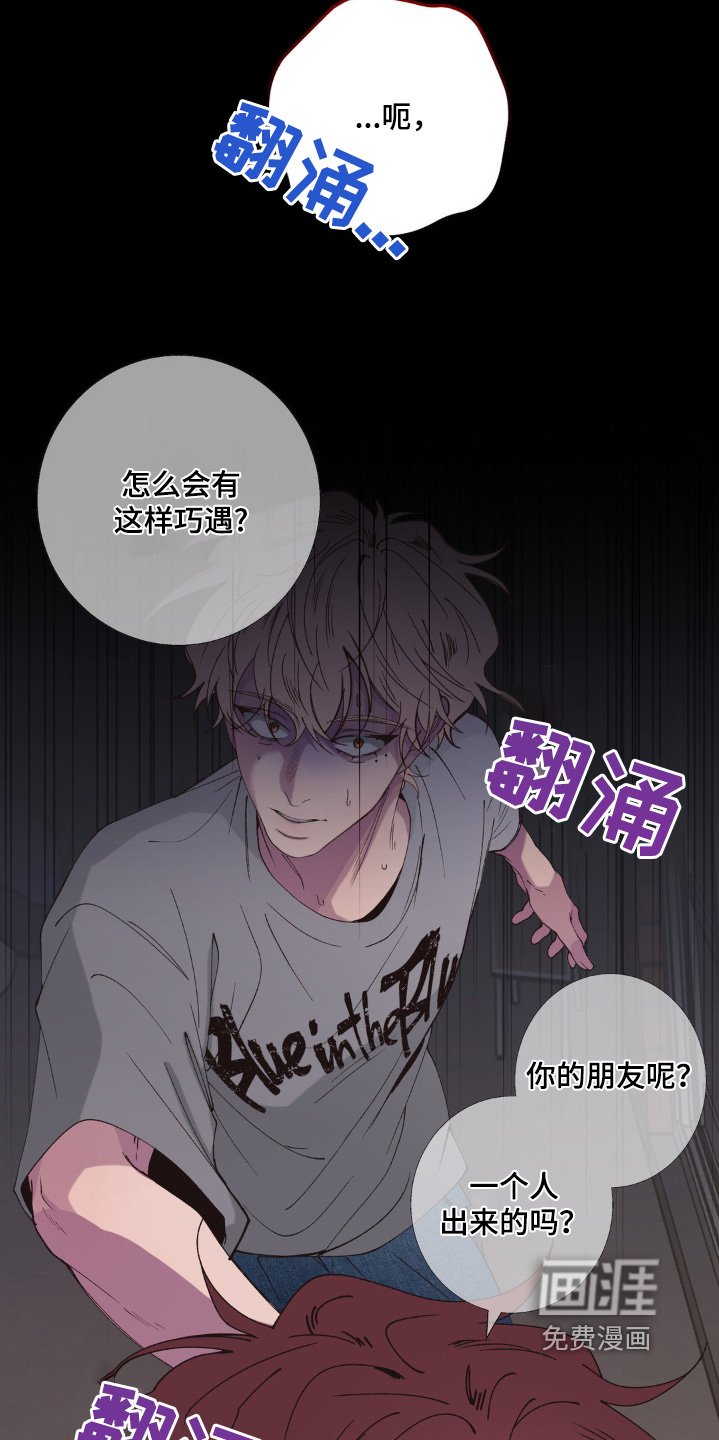 第23章：忍无可忍