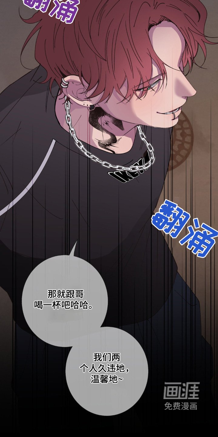 第23章：忍无可忍