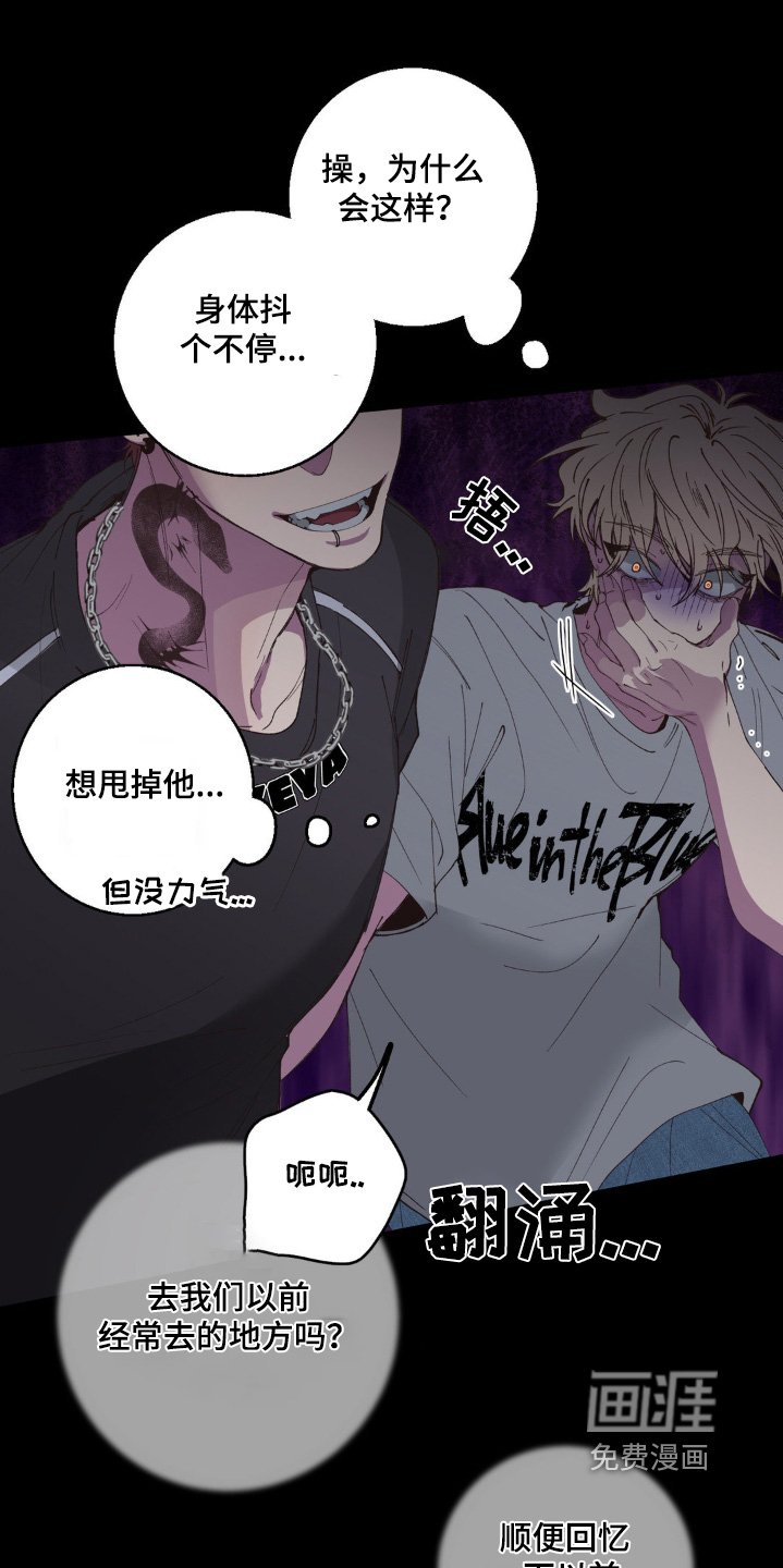 第23章：忍无可忍