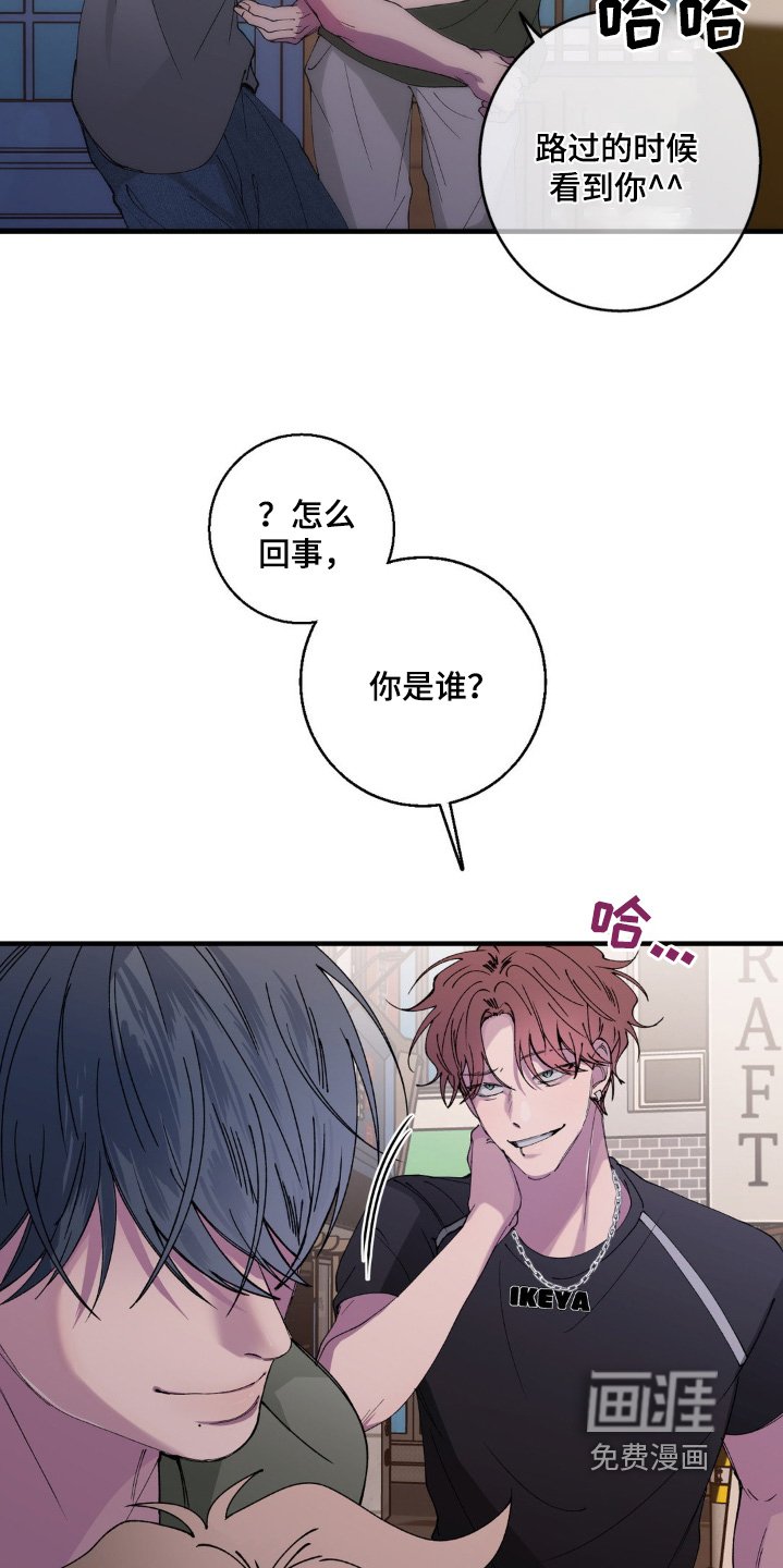 第23章：忍无可忍