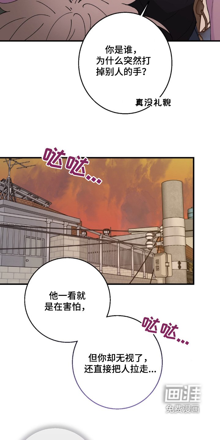 第23章：忍无可忍