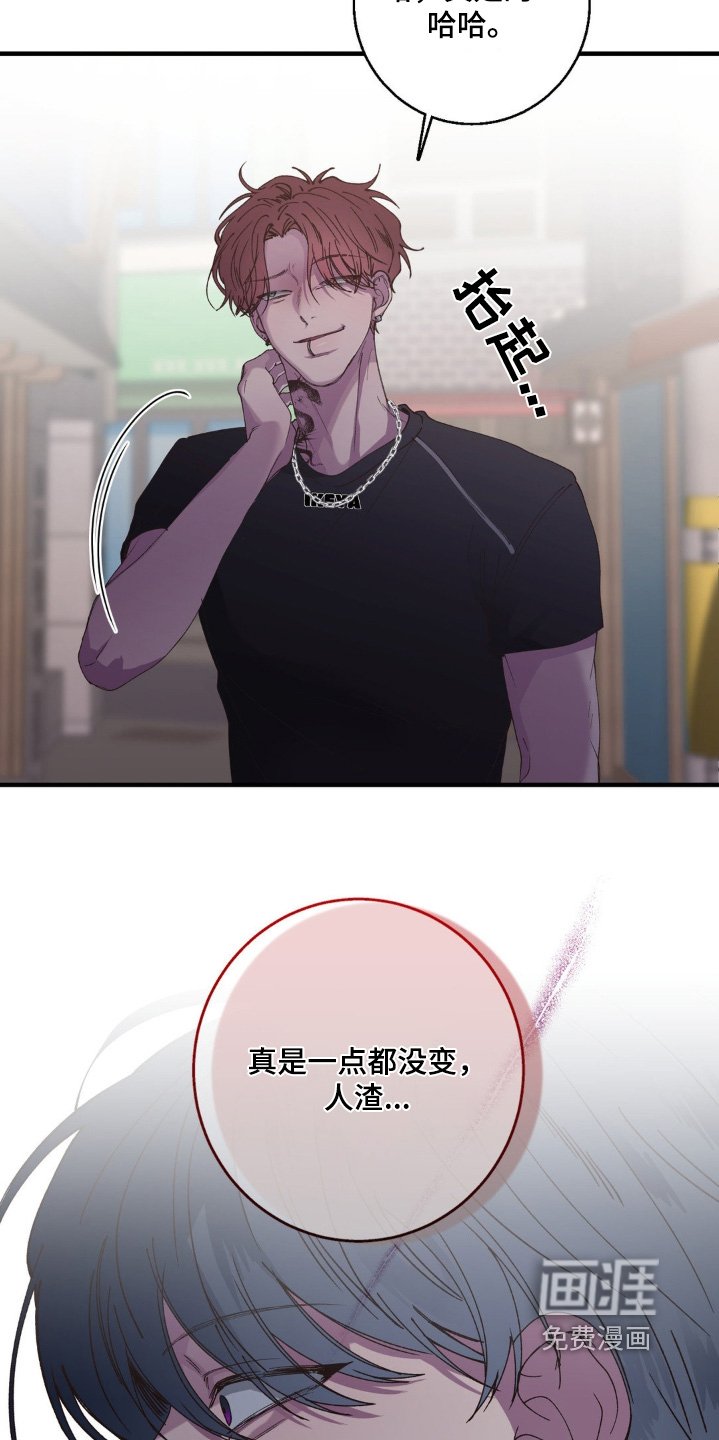 第23章：忍无可忍