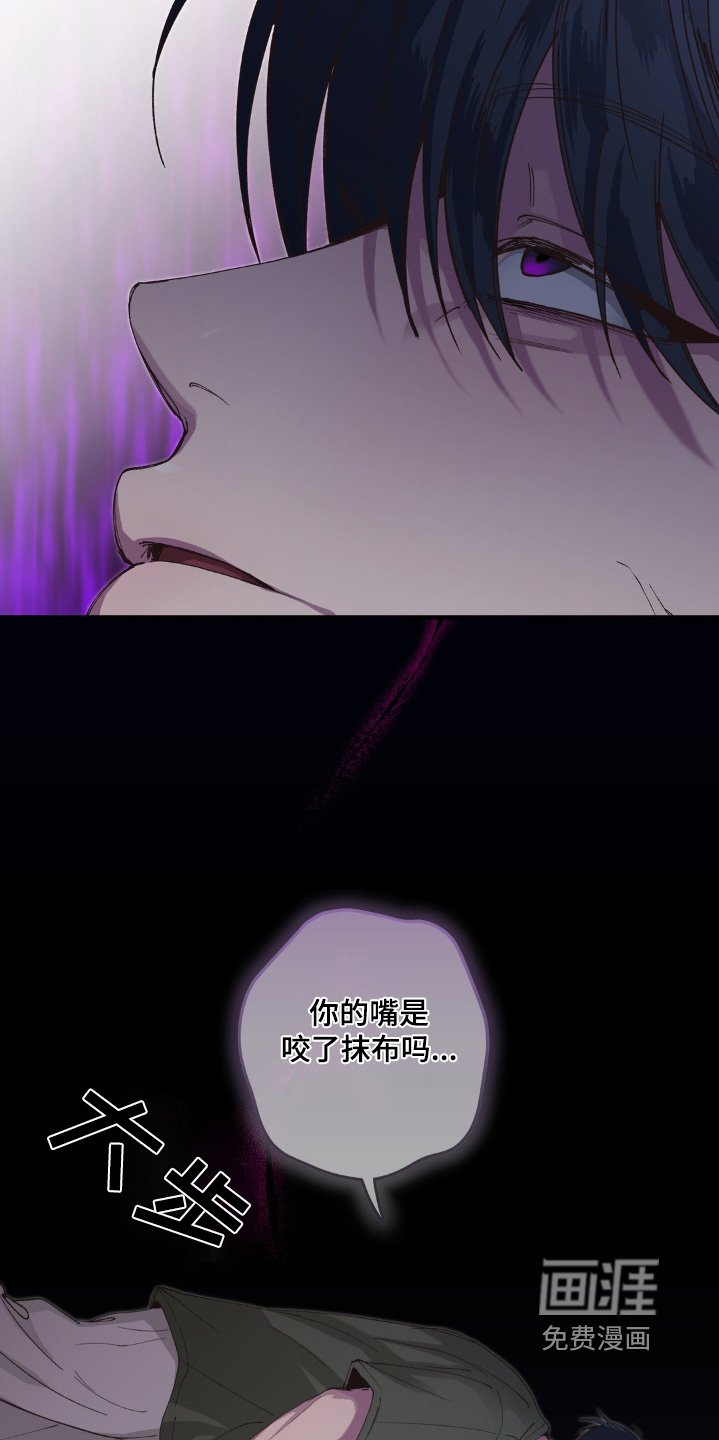 第23章：忍无可忍