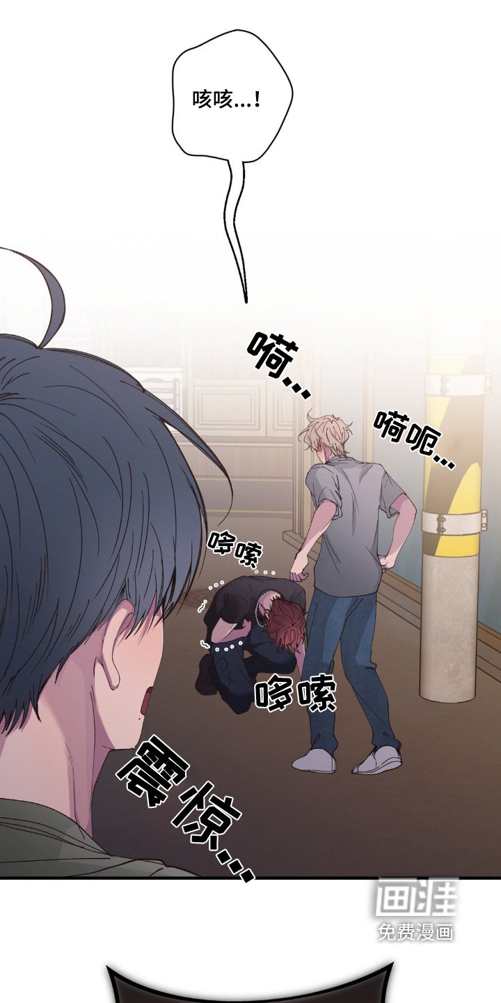 第23章：忍无可忍