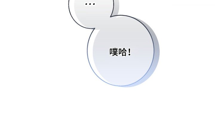 第23章：忍无可忍