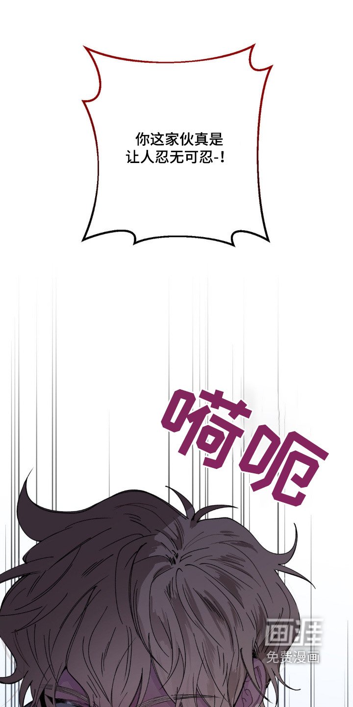 第24章：给你喝