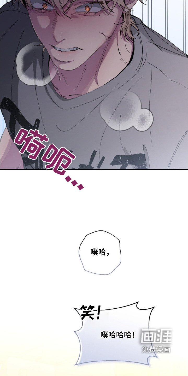 第24章：给你喝