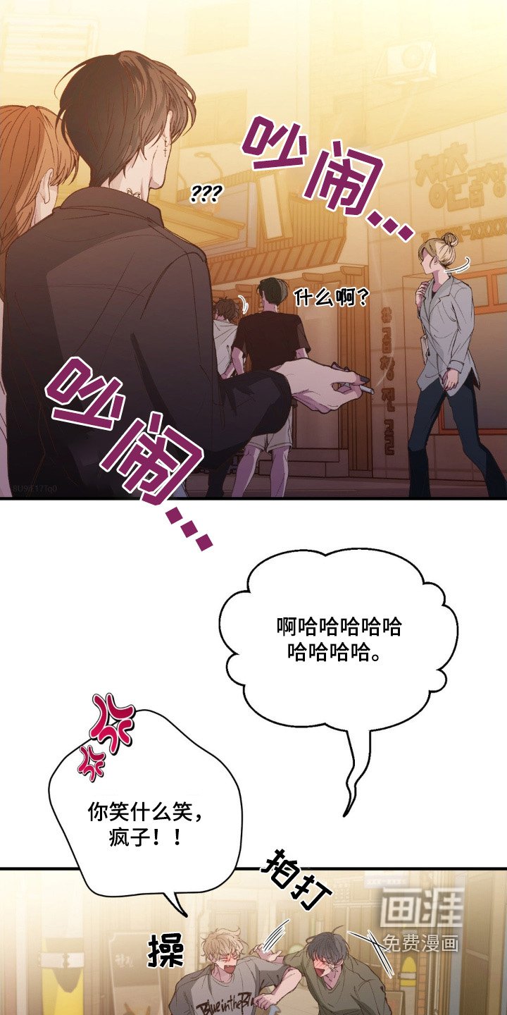 第24章：给你喝