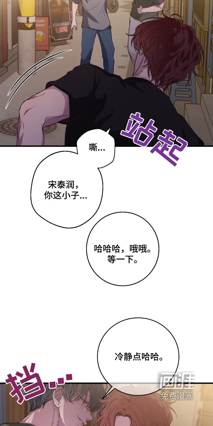 第24章：给你喝