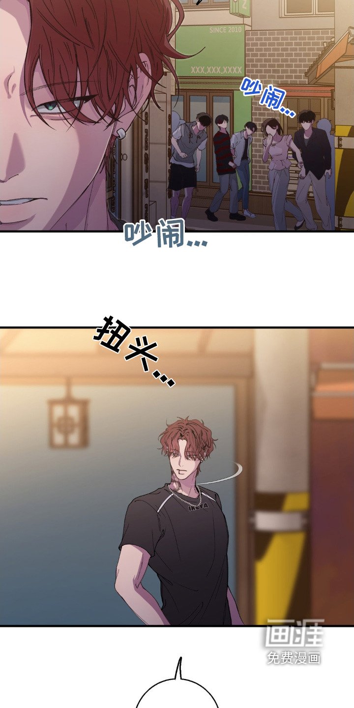 第24章：给你喝
